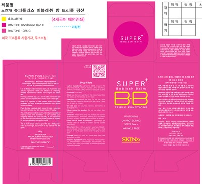 Box Label (Superplus Beblesh Balm Triple Functions Spf25 Pa 2plus (40g))